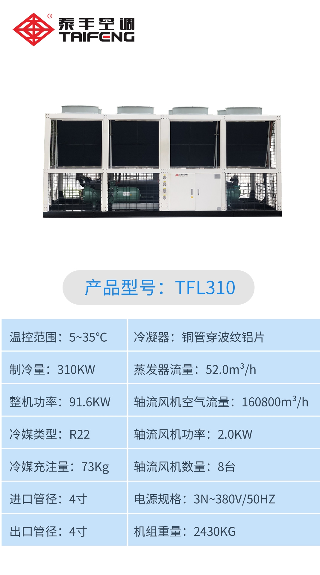 1657184390569551.jpg TFL310.jpg