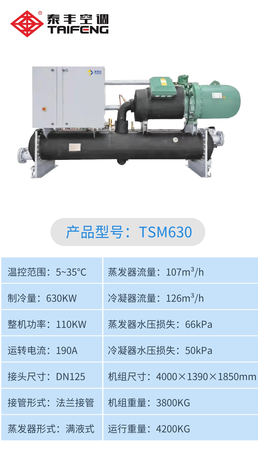 1657708765774445.jpg TSM630.jpg