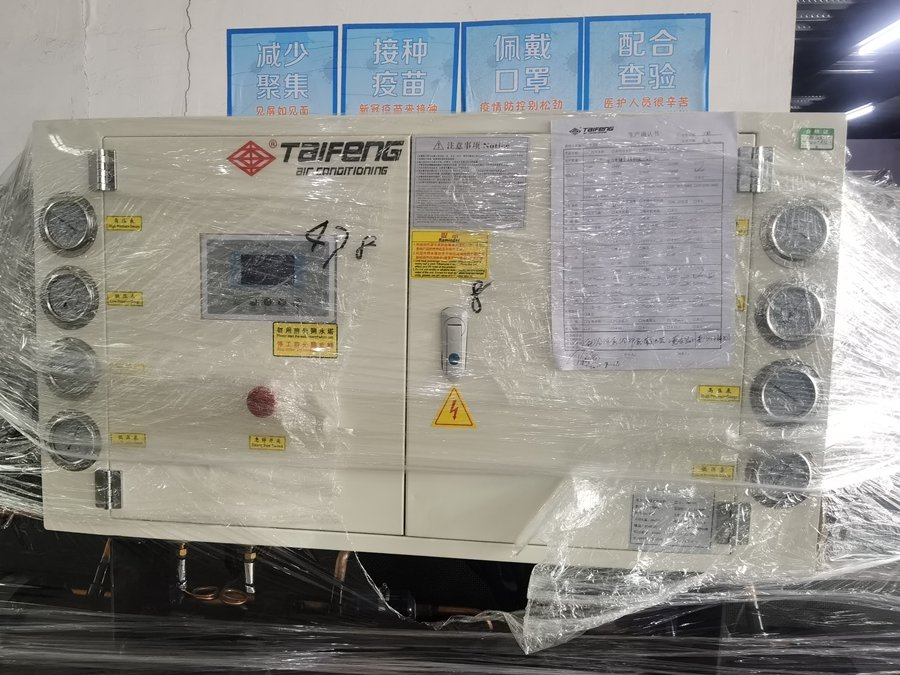 工業(yè)冷水機(jī)如何操作使用？