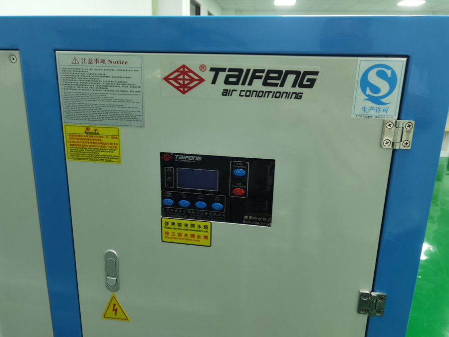 工業冷水機的利潤率是多少？