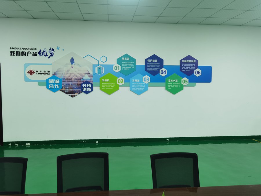 防爆風冷冷水機哪個好？權威指南解析哪個好